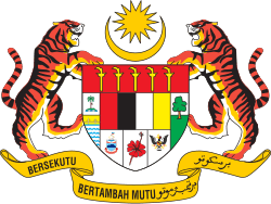 Coat of Arms of Malaysia